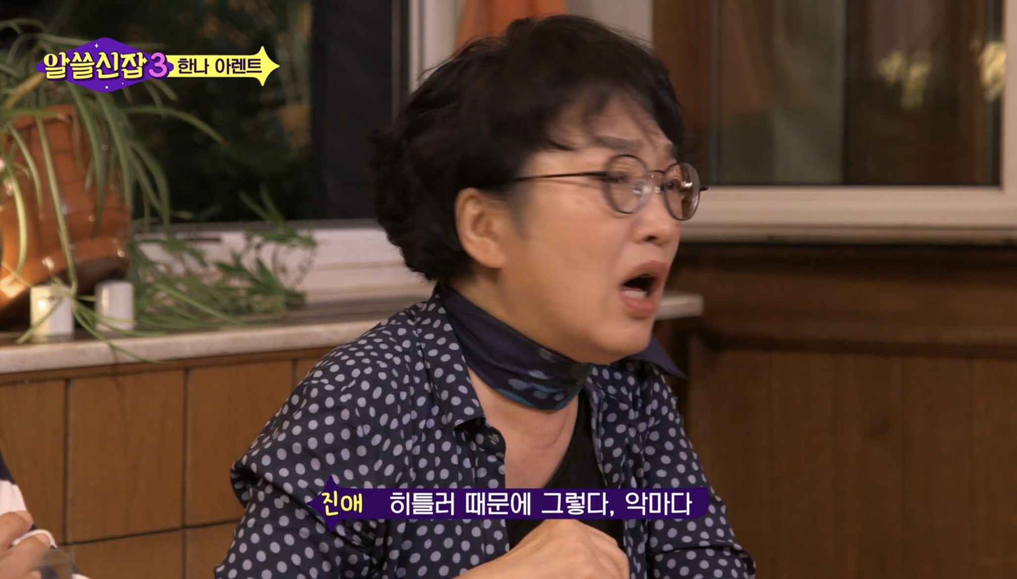 스스로 사고하지 않는 사람은 악(惡)이다 | 인스티즈