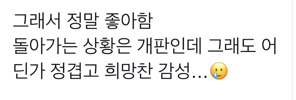 2000년도 후반의 옛드라마들 다시 보고 있으면 유독 이 시기의 드라마는 체념이라는게 그냥 배제된 세상같음.twt | 인스티즈