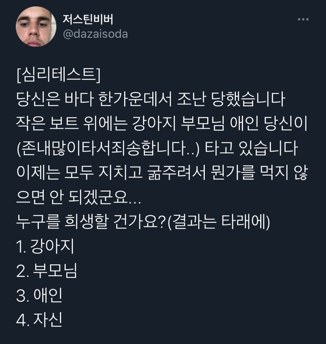 자꾸 교수님이 채찍피티?? 로 과제 하지말라고 하시는데 도대체 채찍피티가 뭔가요.? | 인스티즈