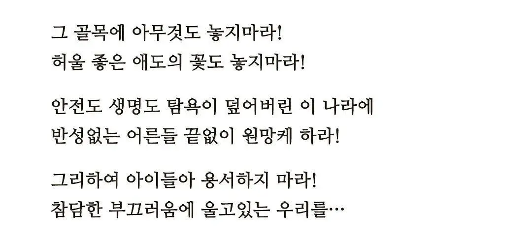 정우성 인스타 업데이트 (이태원 참사) | 인스티즈