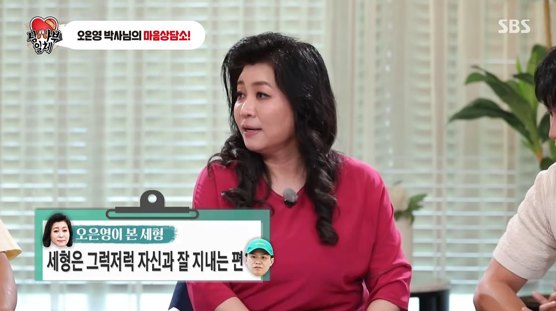 먹는 것에 집착하는 행동 (feat.집사부일체) | 인스티즈