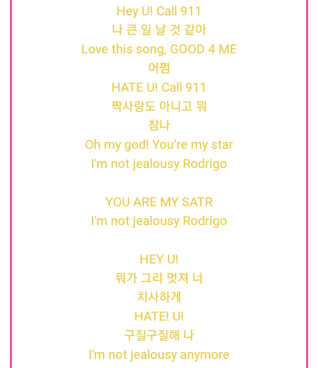 오마주의 적정선은 어디일까 (feat. 헤이트 로드리고) | 인스티즈