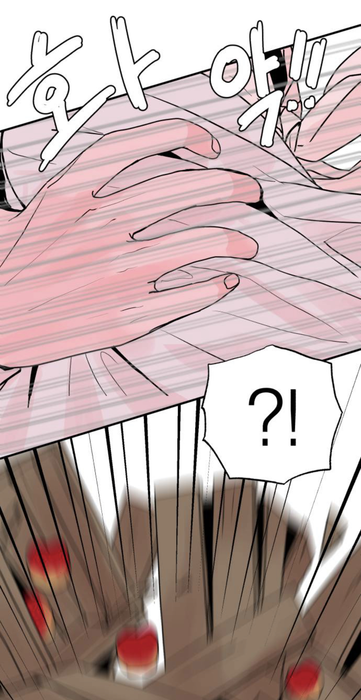 제가 구미호인데 자꾸만 눈에 들어오는 도시락이 아니...라 인간이 있어요 | 인스티즈