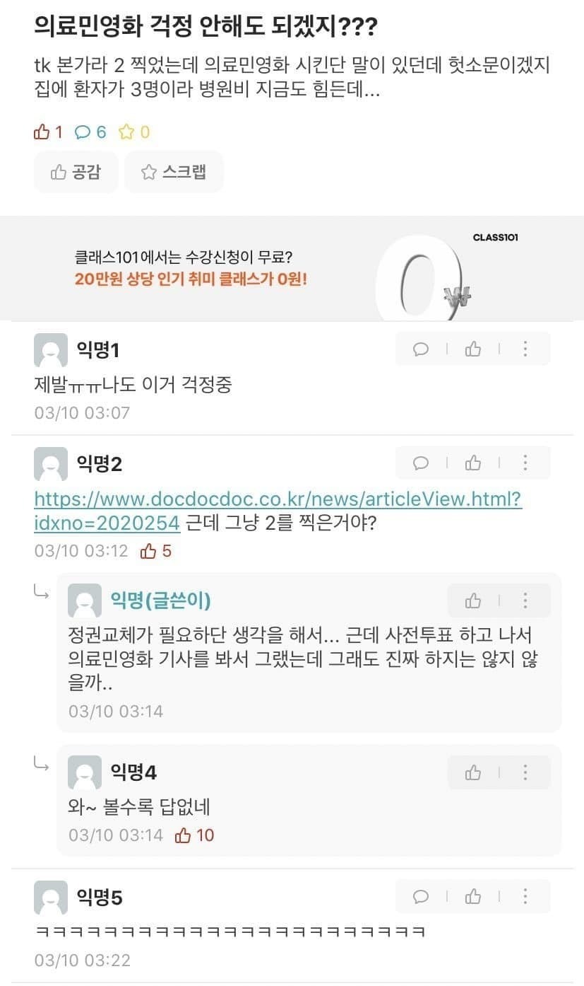 오늘자 징징남 모음 | 인스티즈