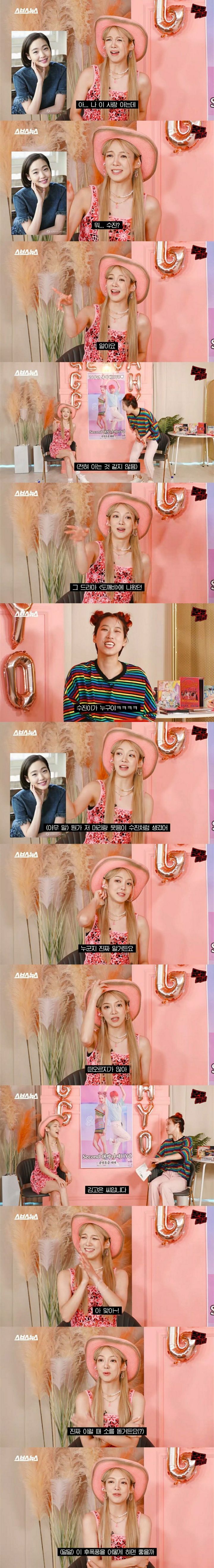 효연: 왜 스칼렛 요한슨밖에 생각이 안나지??? | 인스티즈