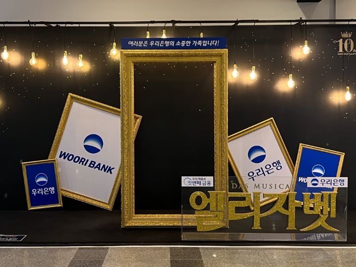 신한카드홀특 : 우리은행 환영함.twt | 인스티즈