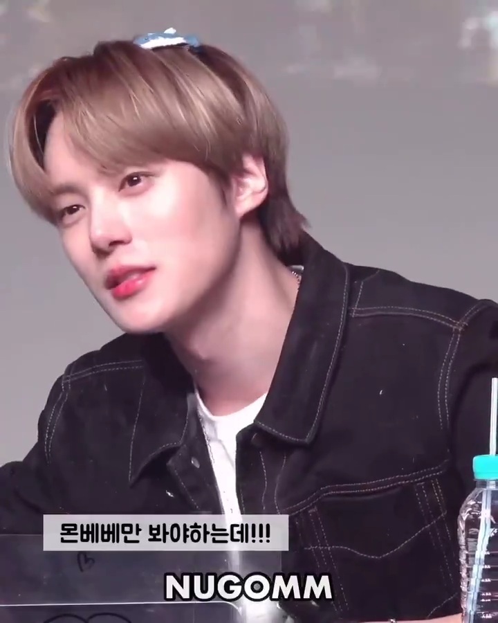 팬들이 인스타 압수하고 싶다는 몬스타엑스 형원 | 인스티즈