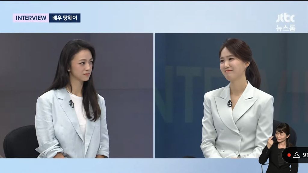 앵커: 탕웨이씨는 연기하실 때 눈빛이 참 인상적이에요. / 탕웨이: 당신 눈빛도 그래요 | 인스티즈