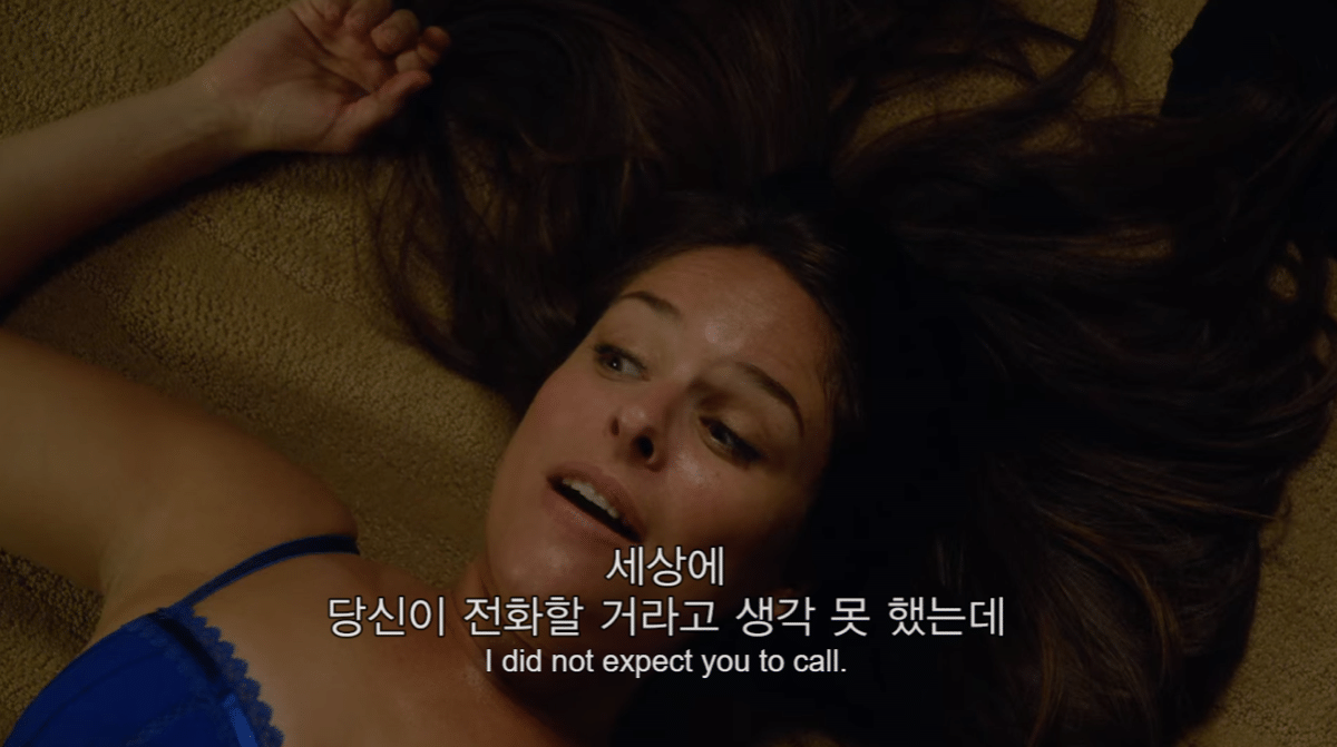 너무 매워서 한국에서 리메이크 되면서 빠진 미드 속 한 커플의 서사 | 인스티즈