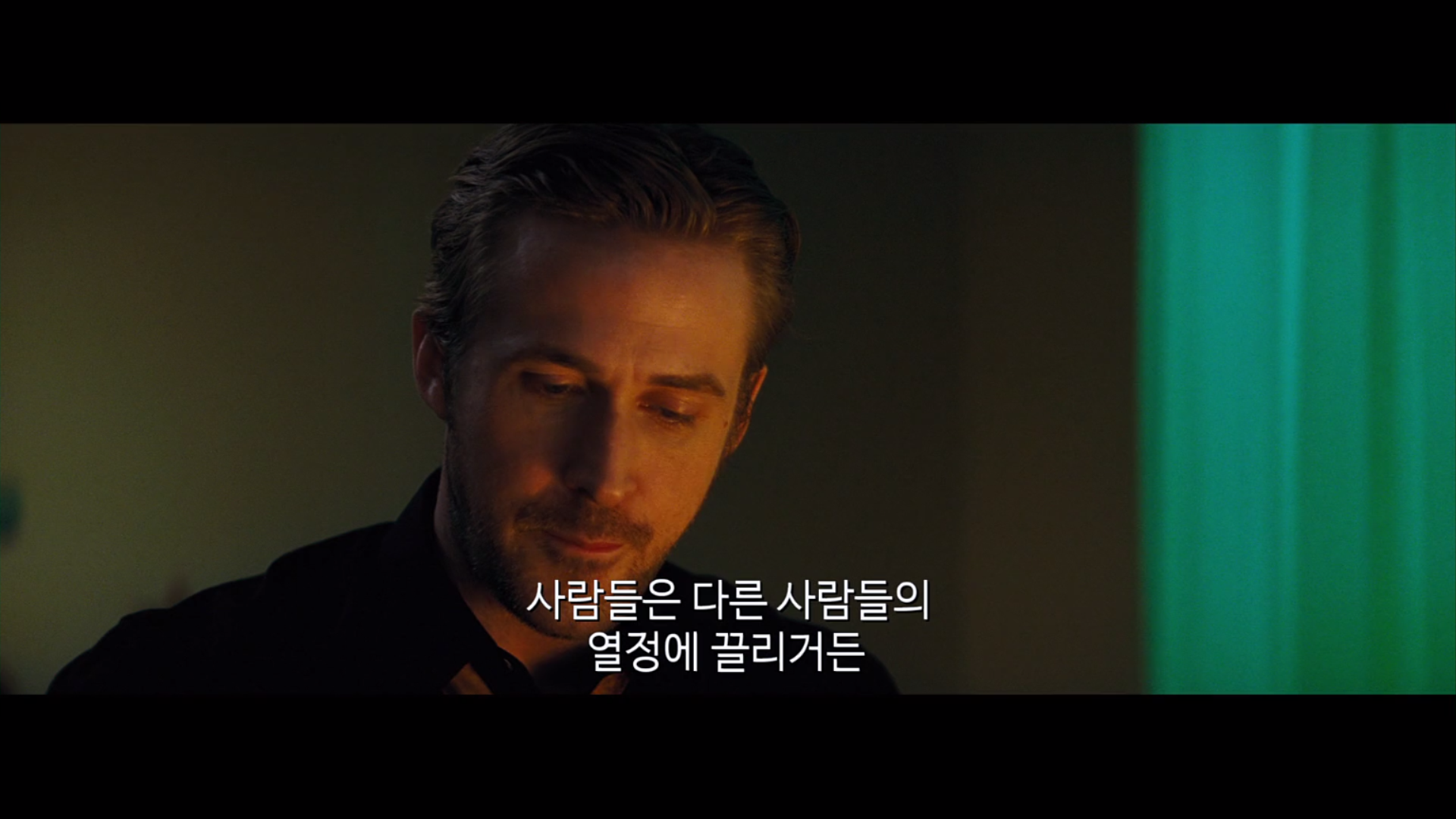 [라라랜드] 미아가 하는 모든 말은 다 기억하는 세바스찬.jpg | 인스티즈