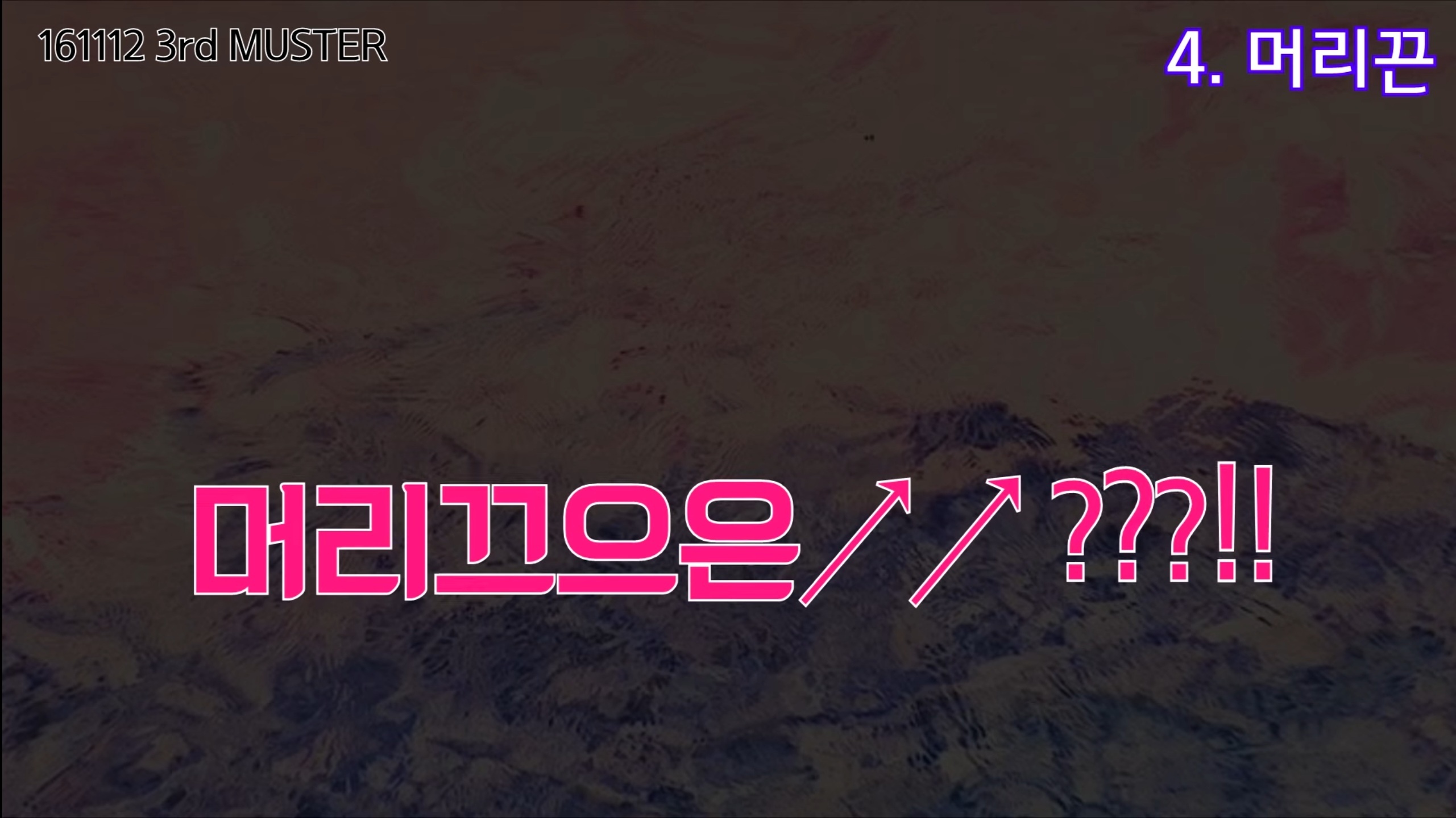 팬잘알이라는 한 아이돌 (feat. 방탄 슈가) | 인스티즈