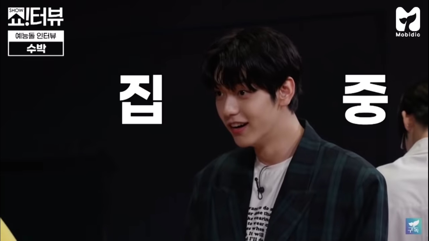 제시의 마라맛 수박과 울먹이는 투바투.jpg | 인스티즈