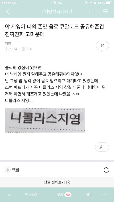 첨보는거같은 익웃 모음 | 인스티즈