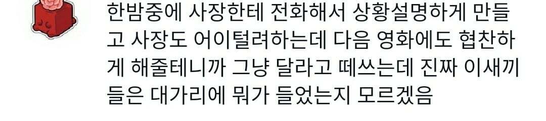 영화계에 소품 협찬하면 절대로 안되는 이유.twt | 인스티즈