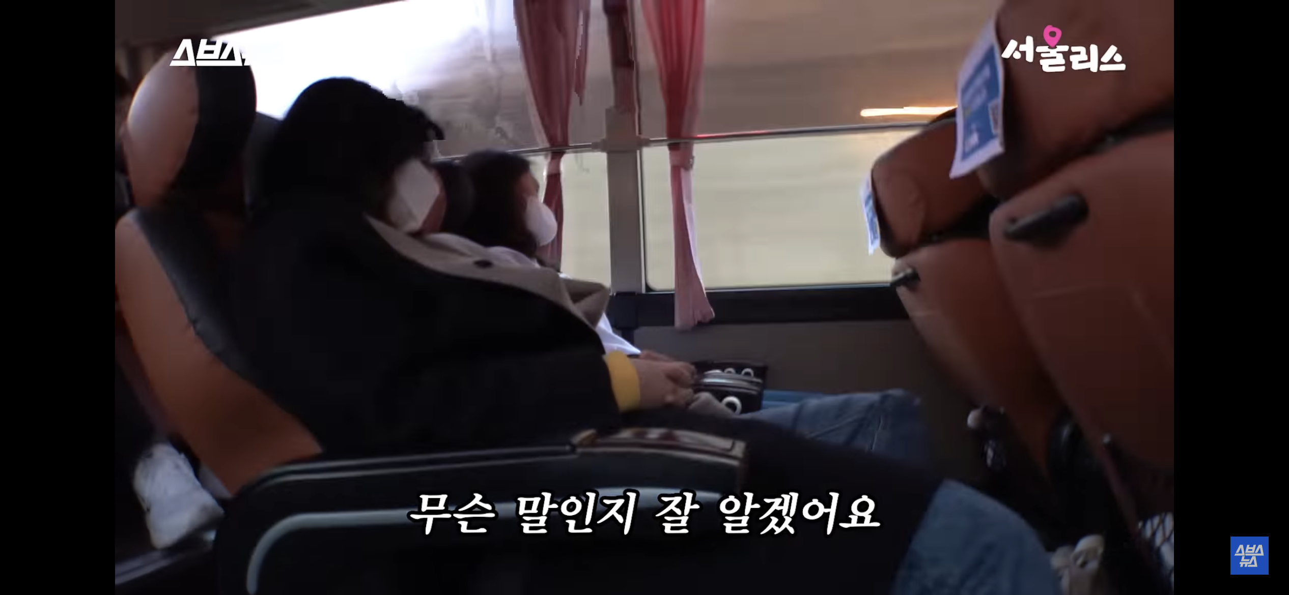 지방에도 팬 있습니다...... 지방에 사는 팬이 서울까지 덕질하러 가는 하루에 쓰는 돈과 시간들 | 인스티즈