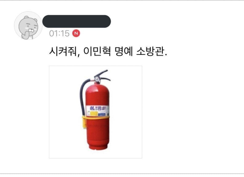 그때 그 몬엑 공카 대폭주... | 인스티즈