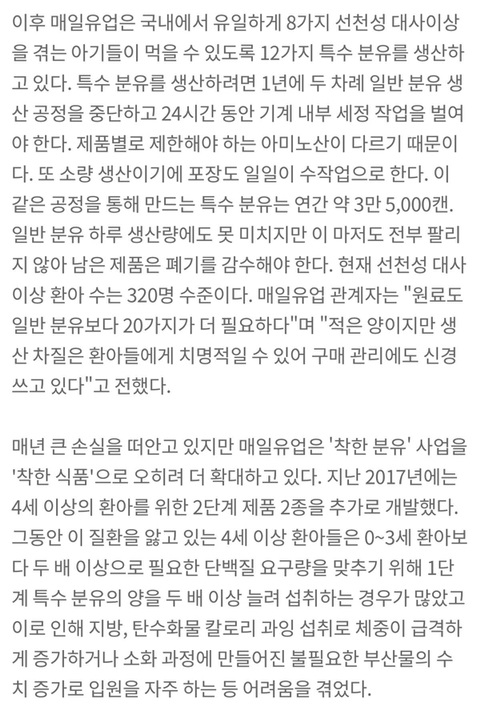 매년 두번 생산을 멈추고 적자를 감수하면서까지 제품을 출시하는 회사 | 인스티즈
