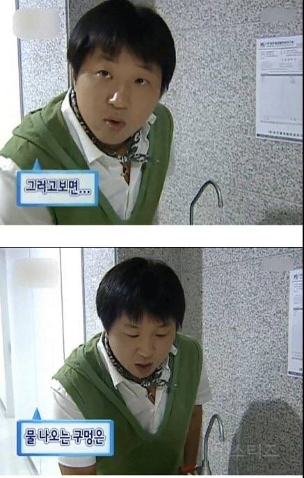 그러니까 우리는..동그란 물밖에 못 먹어요 | 인스티즈