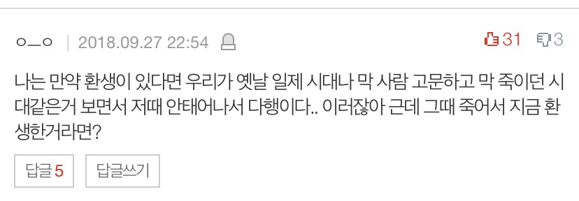 우주썰/심해썰/인체썰 풀고가 | 인스티즈