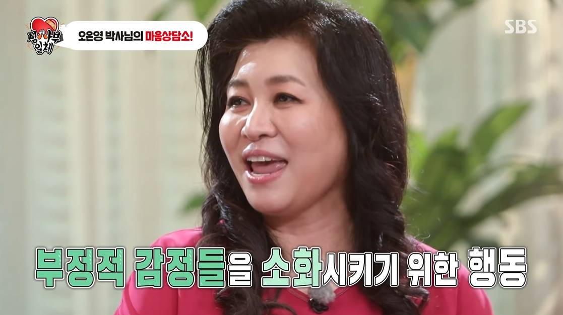 먹는 것에 집착하는 행동 (feat.집사부일체) | 인스티즈