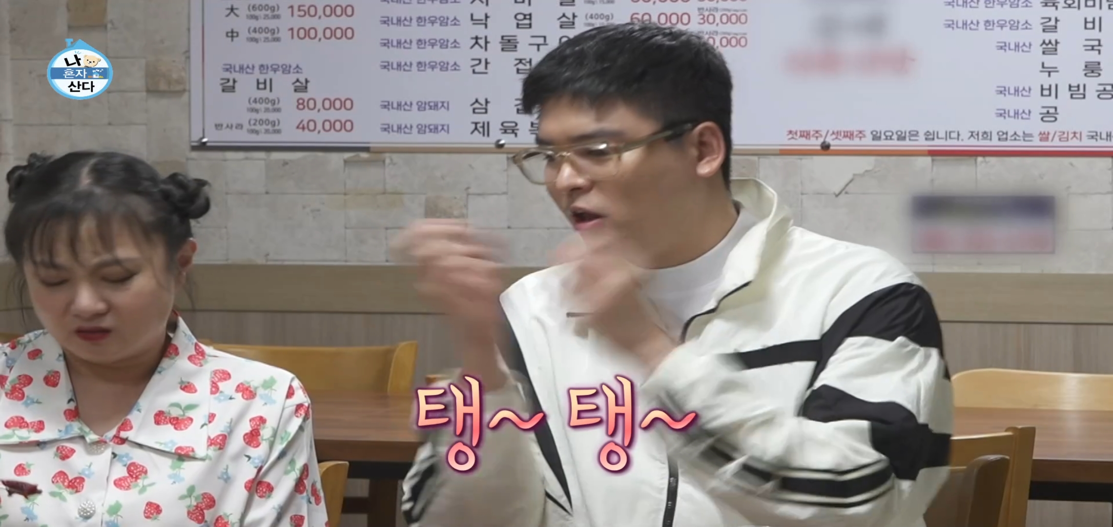 팜유 2회 세미나 목포편 음식들 [최종] .jpg | 인스티즈