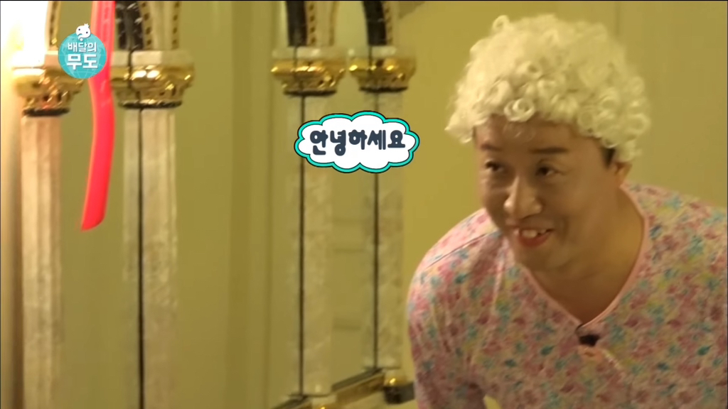 [무한도전] 가봉에 있는 박상철씨에게 음식 대접하기.jpg | 인스티즈