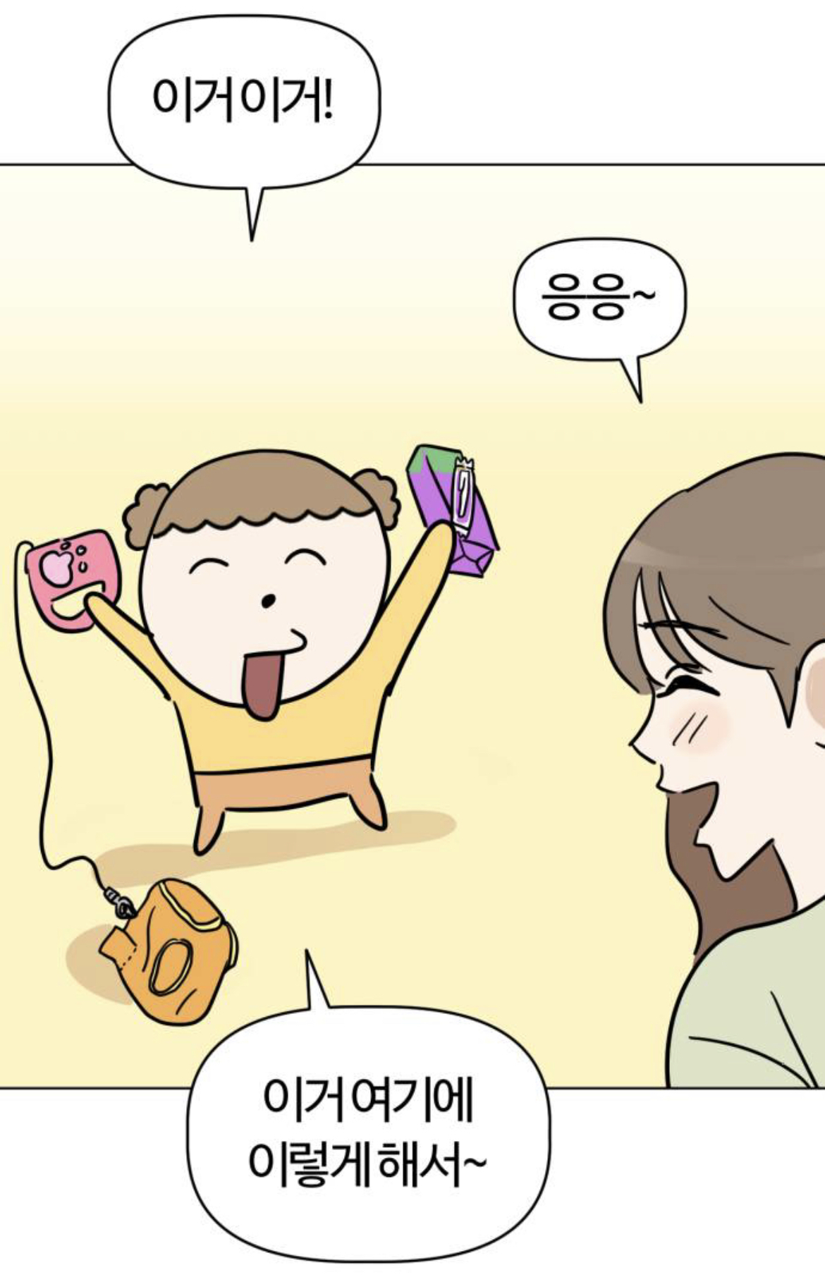 우리집 강아지가 5살 애기가 됐는데 외주로 일 처리 할줄도 알고 대박임,, 먼서리냐고? 일단 봐보셈,, | 인스티즈