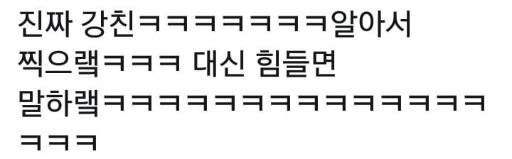 경호업체인 강친이 하이라이트 콘서트에서는 카메라를 잡지 않는 이유 | 인스티즈