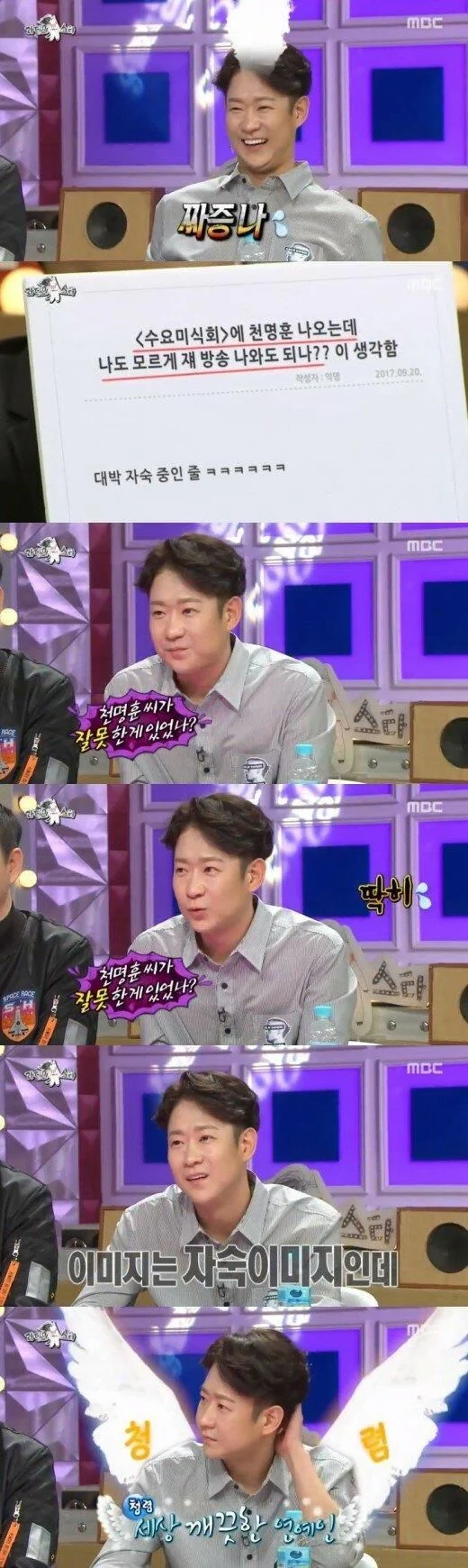 연예인 자숙 후 복귀 레전드.jpg | 인스티즈