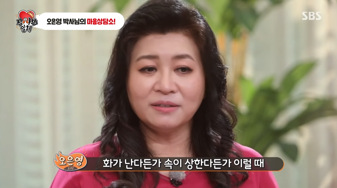 먹는 것에 집착하는 행동 (feat.집사부일체) | 인스티즈