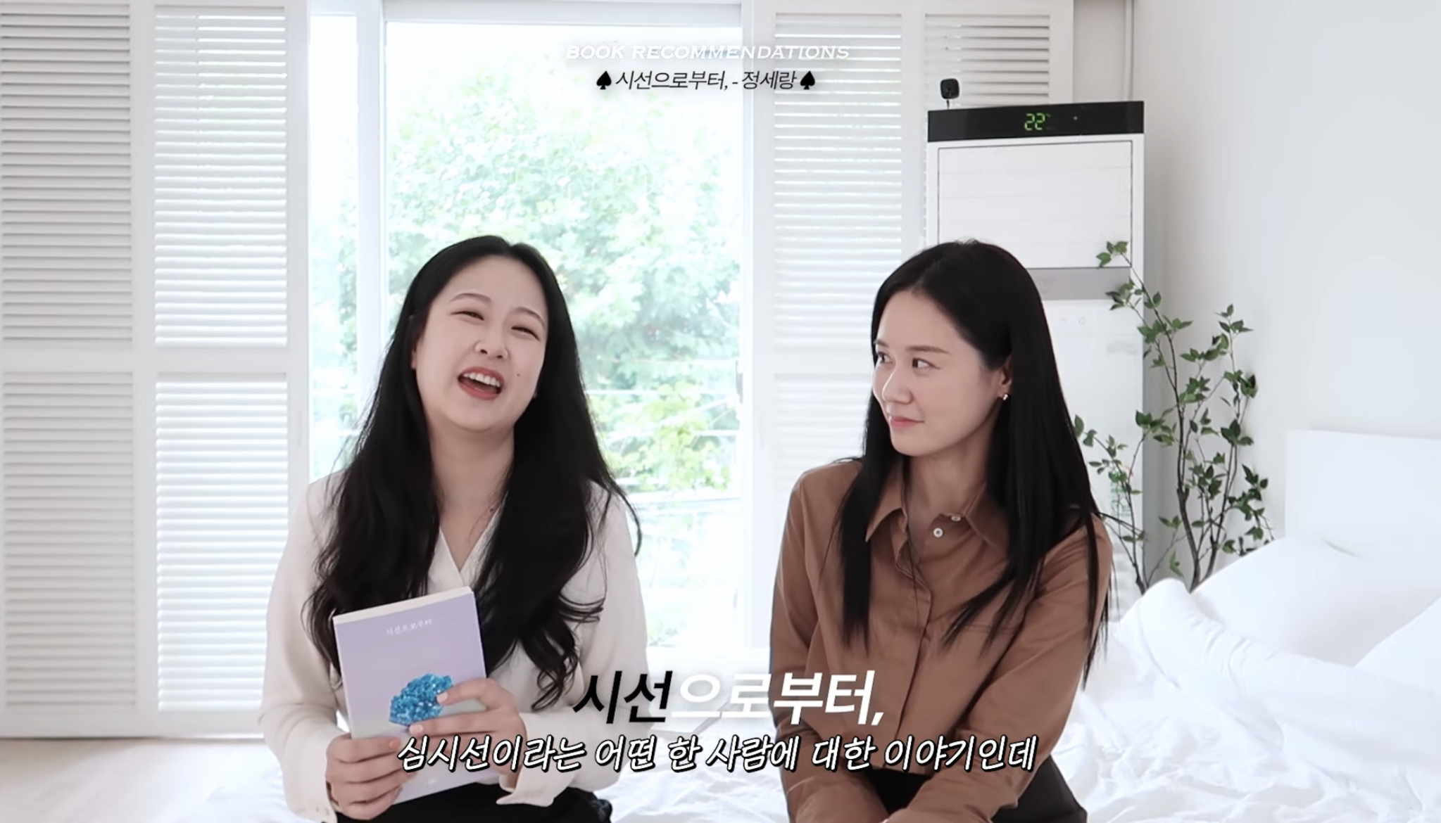 가을은 무슨 계절이다?! 🗣 책의 계절이다!! (책추천하는 글이라는 뜻) | 인스티즈