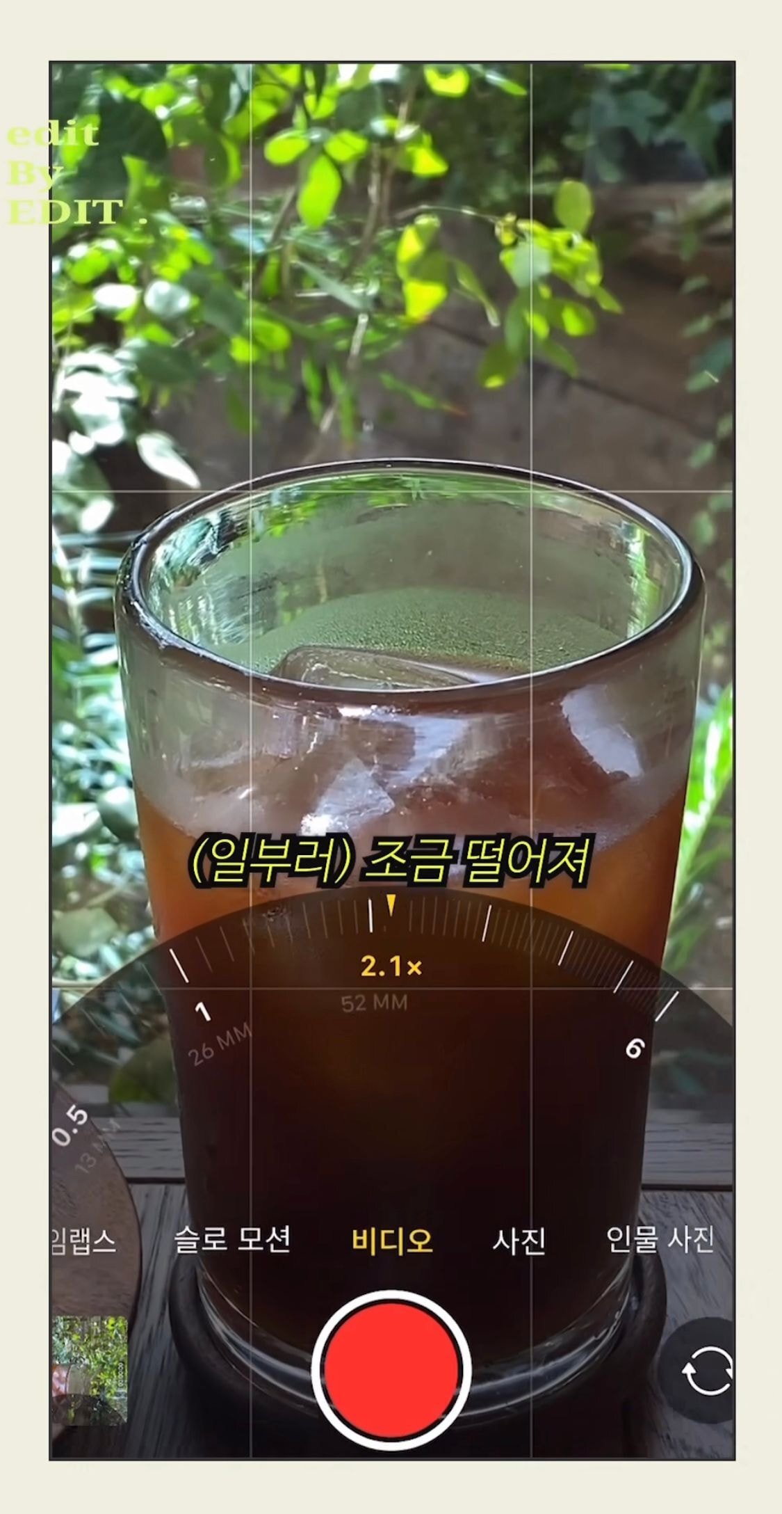 친구 얼굴 예쁘게 찍어주는 방법.jpg | 인스티즈