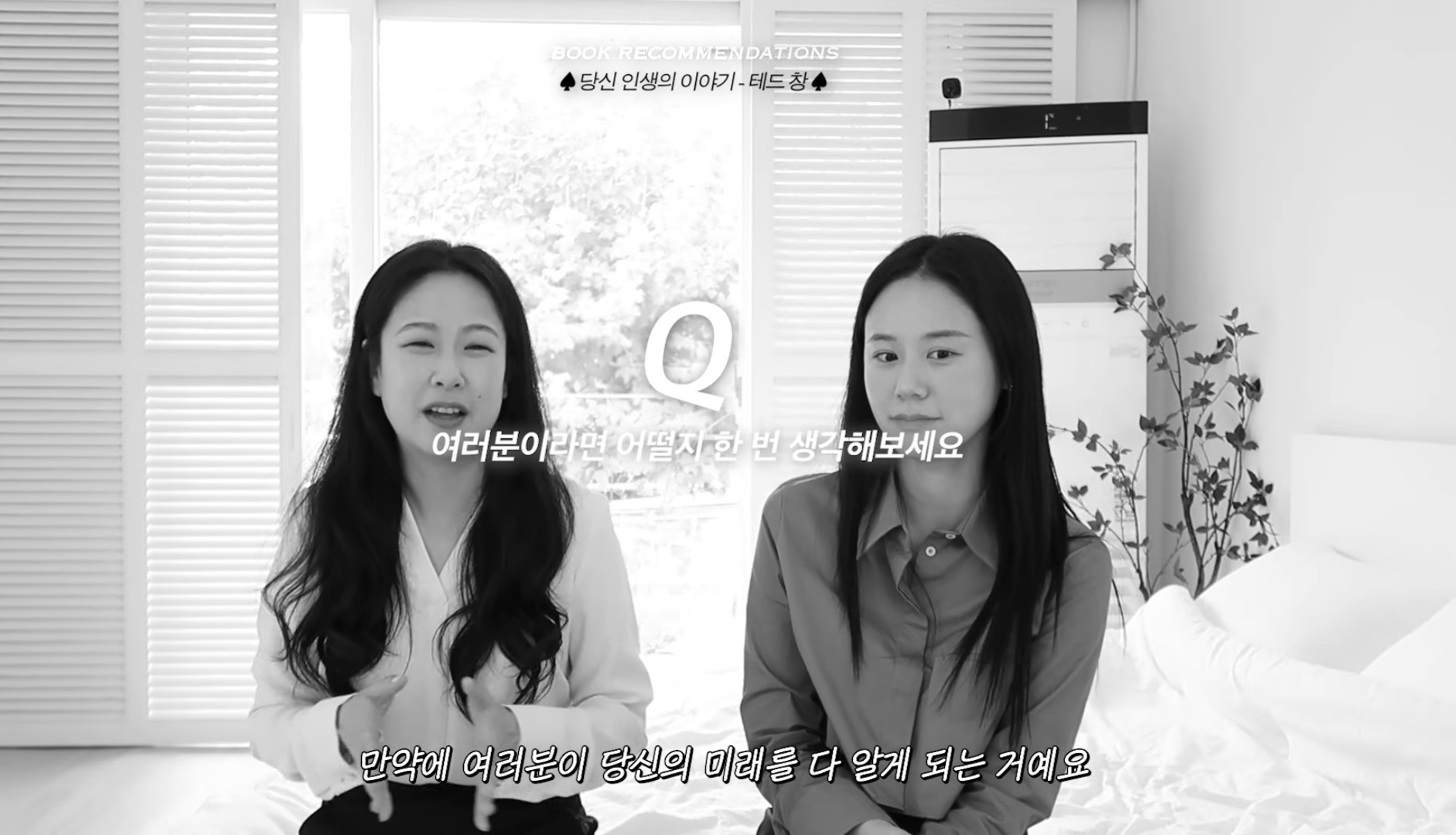 가을은 무슨 계절이다?! 🗣 책의 계절이다!! (책추천하는 글이라는 뜻) | 인스티즈