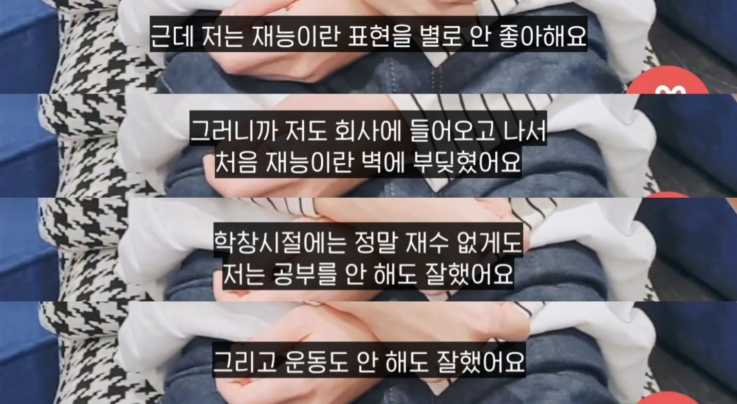 한 아이돌의 재능과 노력에 대한 깔때기 이론 | 인스티즈