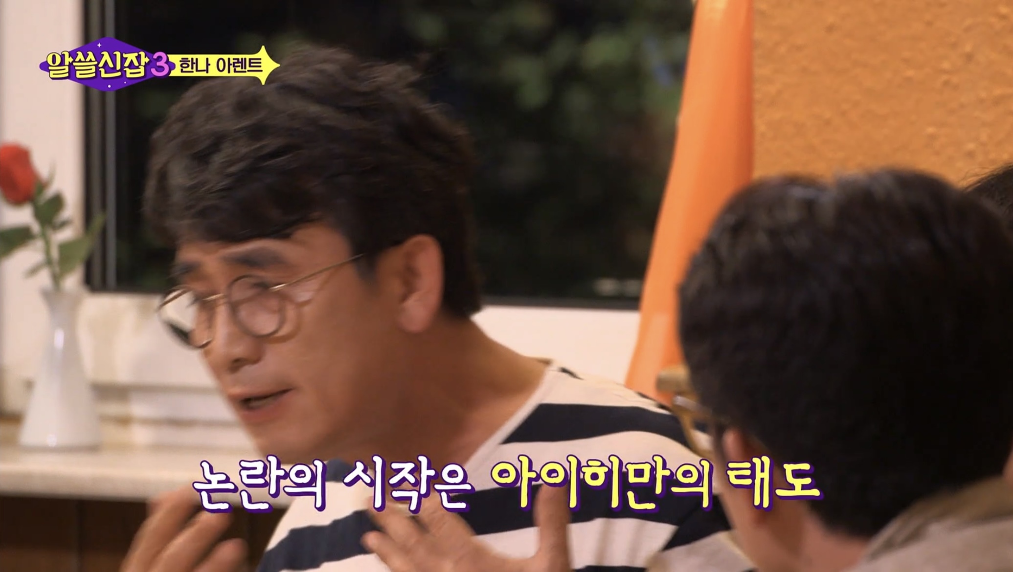 스스로 사고하지 않는 사람은 악(惡)이다 | 인스티즈