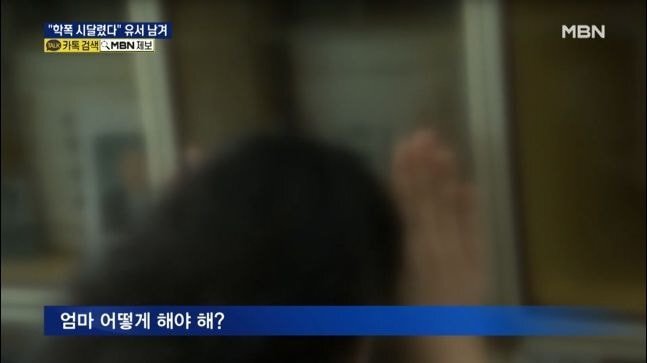 (짤놀람주의) 극단적 선택을 한 고등학생 발인 하루 전날 아들 친구의 부모가 장례식장에 찾아와 보여준 두개의 동영상 | 인스티즈