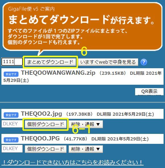 대용량 파일 매우 쉽게 공유하는 방법!! (1파일 200기가까지 가능, 업로드 & 다운로드 횟수 무제한) | 인스티즈