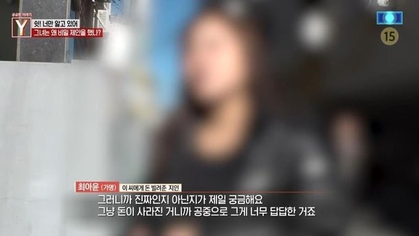'효소교' 워킹맘 인플루언서, 충격의 두 얼굴…공구도 거짓? ('궁금한 이야기Y') | 인스티즈