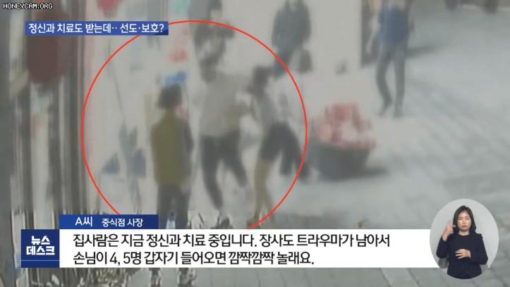 중학생들이 복도에서 담배피고 오줌까지 싸서 주의줬더니 다음날 식당에 벌어진 충격적인 일.gif | 인스티즈