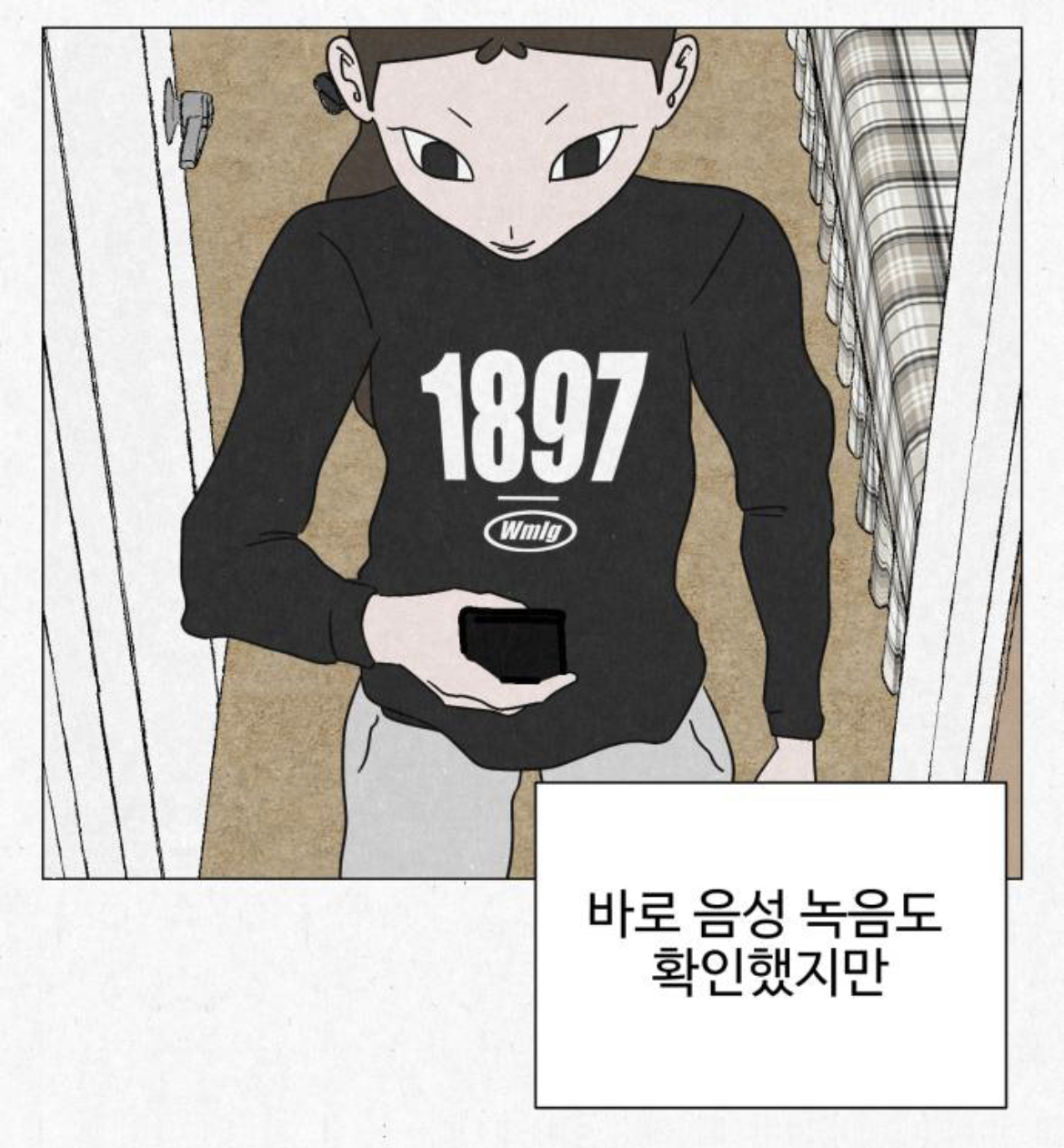 여성전용 고시원인데 옆방에서 남자 목소리가 들려서 싸웠거든요???? 근데... 옆방에는 아무도 없는 창고래요.... 제가 미친걸까요 | 인스티즈