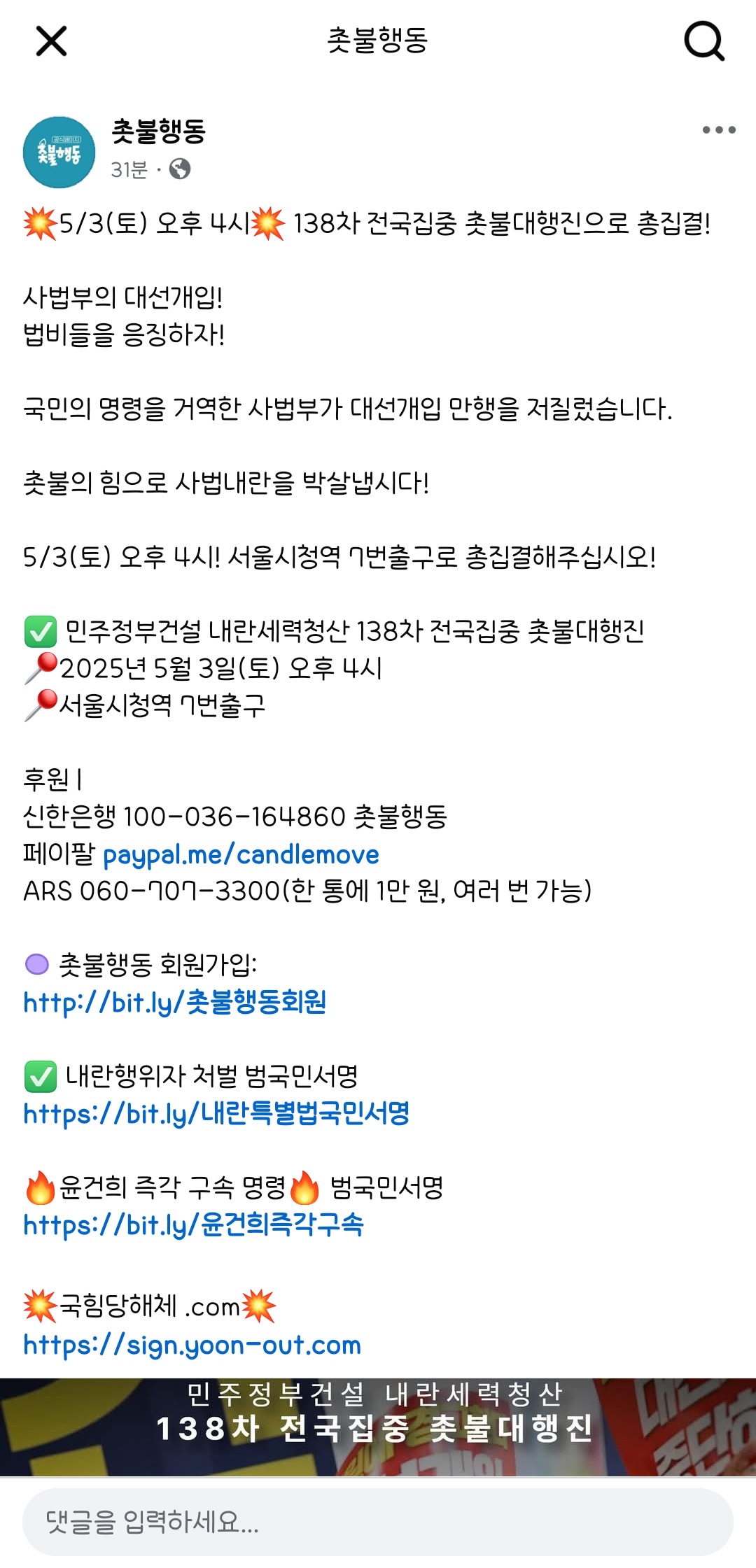 대선전까지는 결과 안나와서 출마 자체는 문제 없겠지만 이재명이 당선된 이후에도 재판은 지속할수도 있대..... | 인스티즈