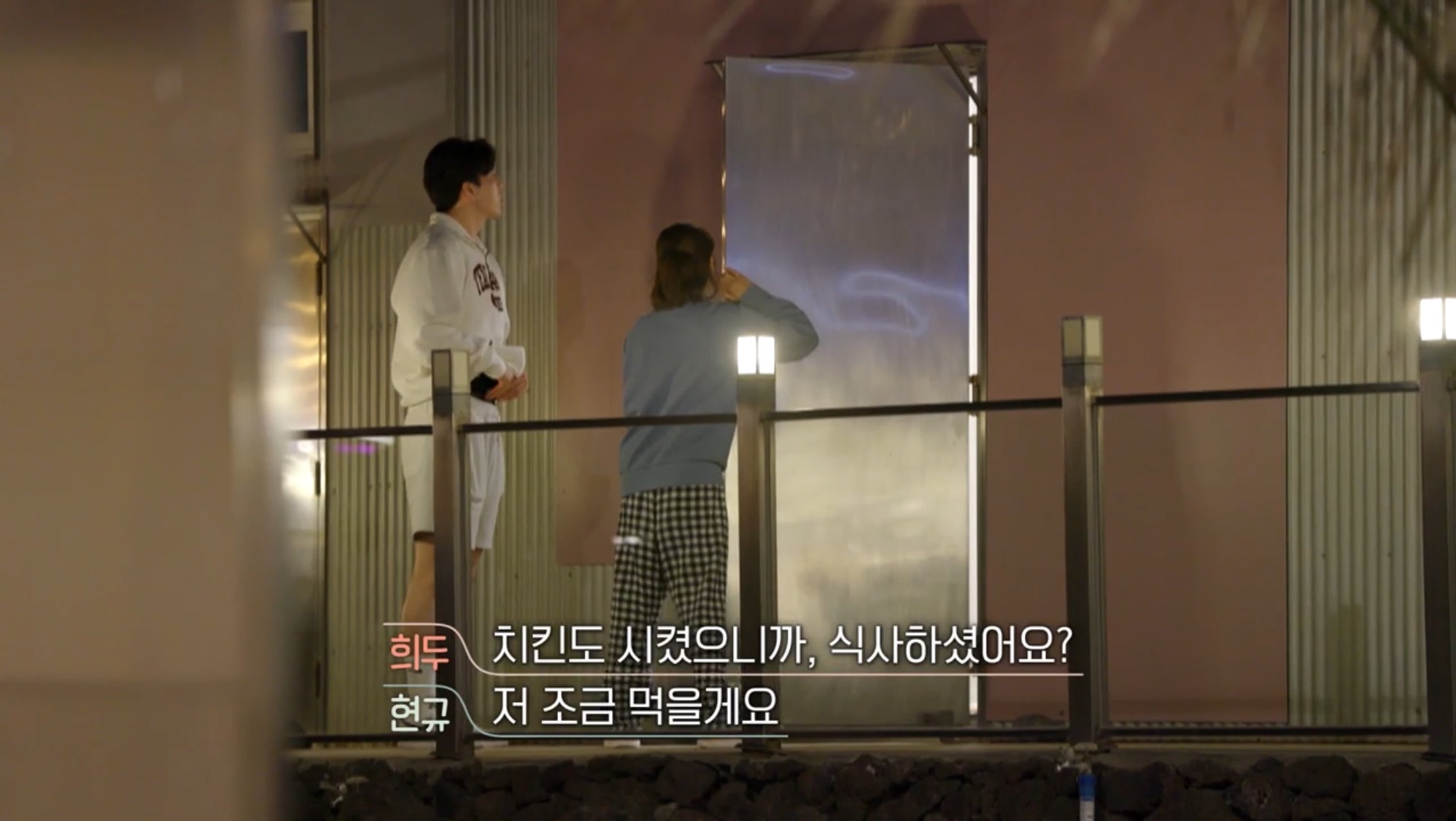 [환승연애2] 티셔츠에 냅다 유리 붙인 남메기 | 인스티즈