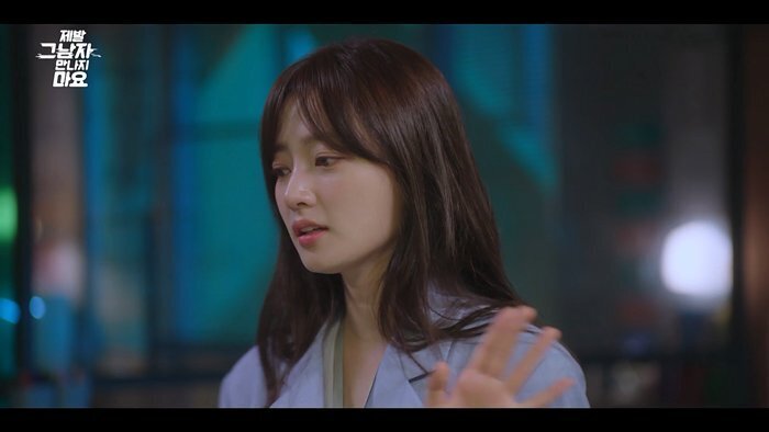 결혼을 앞둔 남자친구가 개쓰레기인걸 알려준 AI.jpg | 인스티즈