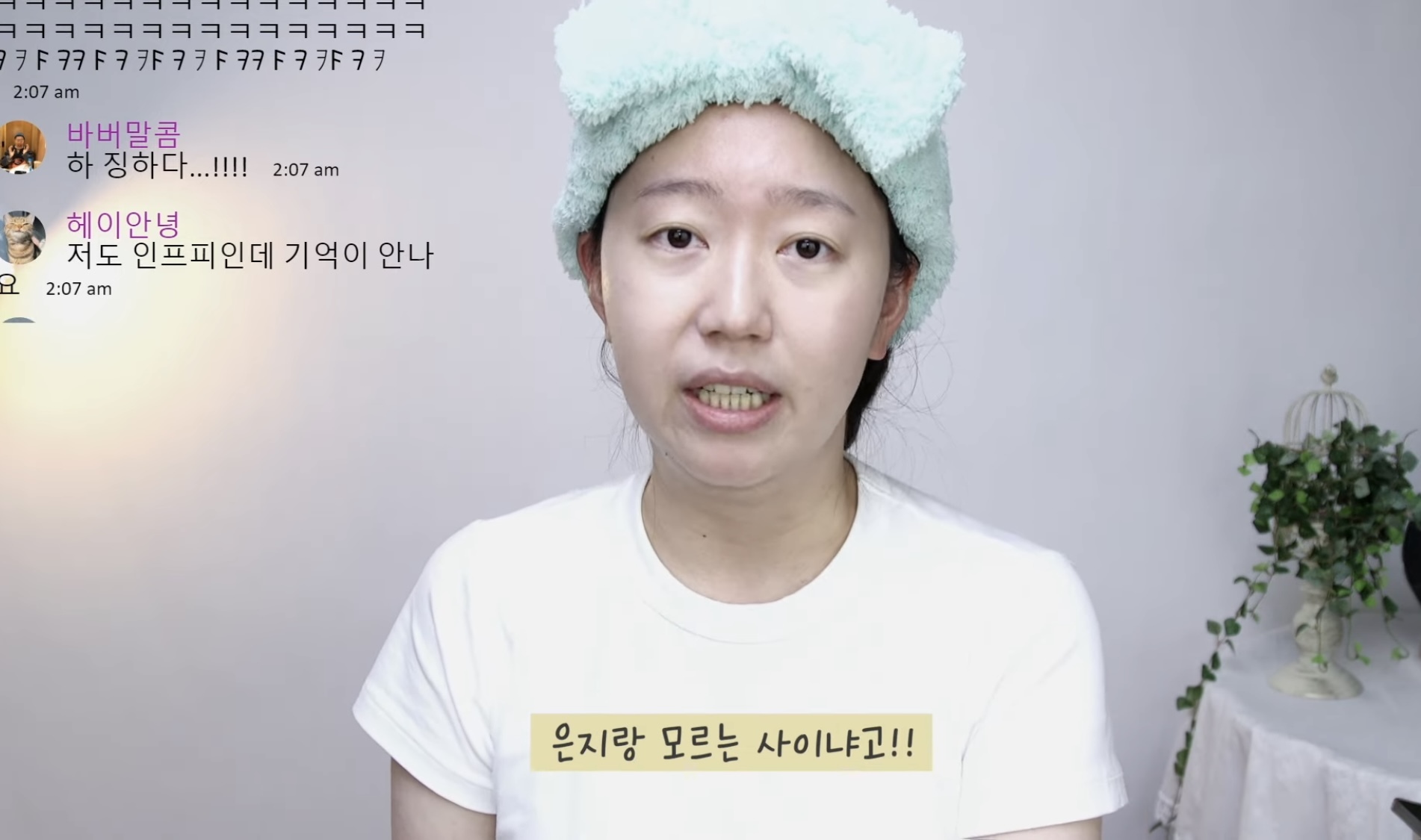 INFP 와 INTJ 다툼 상황에서 나는 어느쪽에 더 공감되는지 투표해보기 | 인스티즈