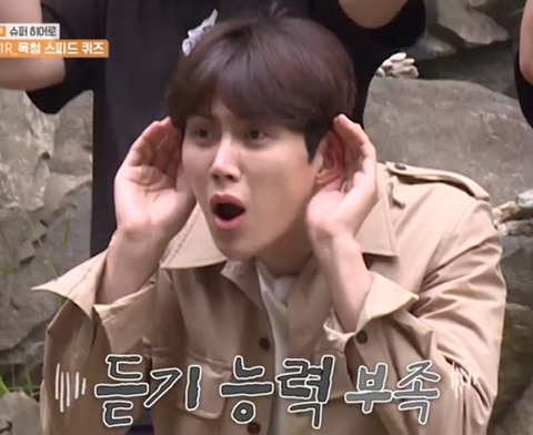시험 공부하는 사람에게 유용한 1박2일 짤 모음 | 인스티즈