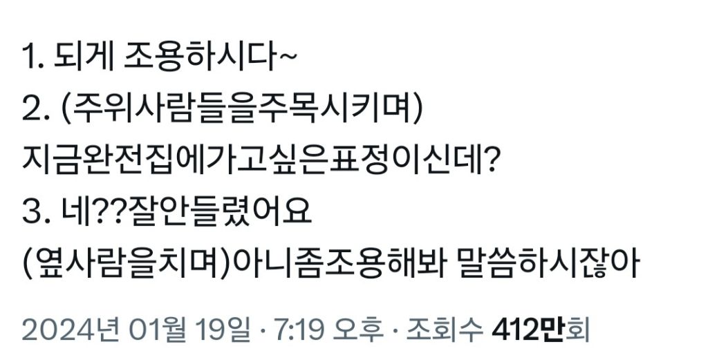 내향형이 들으면 행복해죽는 말들!! | 인스티즈