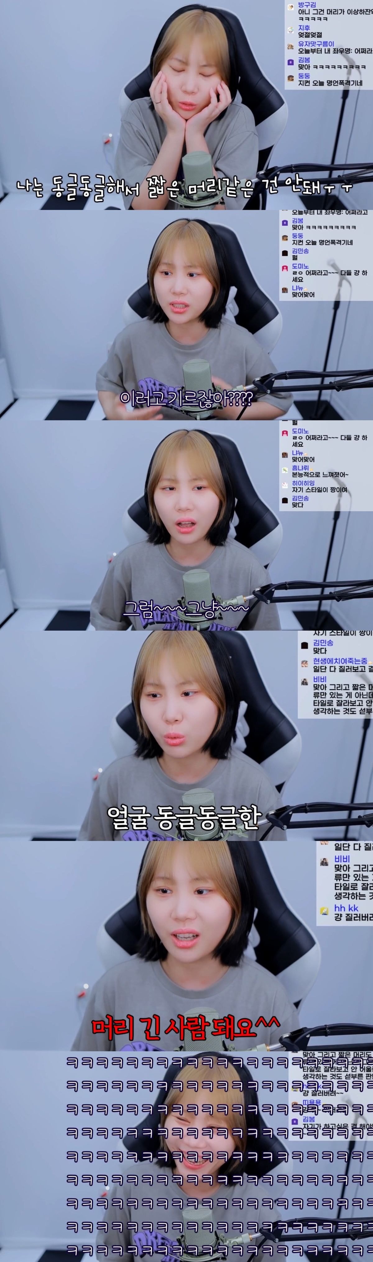 숏컷/단발 하고싶은데 얼굴형 체형 등등의 이유로 망설이는 덬들에게 보여주고싶은 영상 | 인스티즈