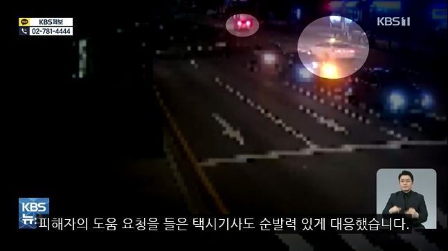 남친에게 맞고 차로 납치되어 끌려가던 여성 구한 시민 영웅 배달기사님과 택시기사님ㅠㅠ.gif | 인스티즈