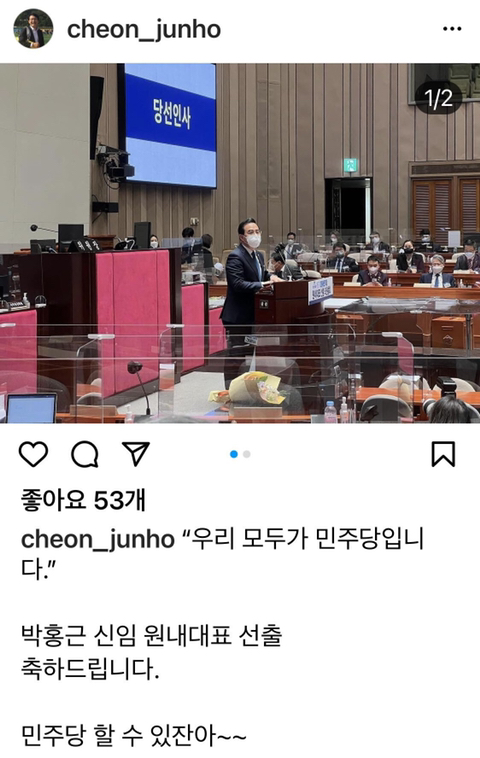 이러다 민주당 진짜 잔아병 걸리면 어떡함? | 인스티즈