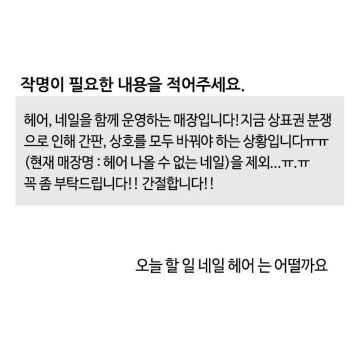 동생이랑 자매가 일상담은 유투브를 해볼까하는데 채널 이름 좀 지어주세요 | 인스티즈